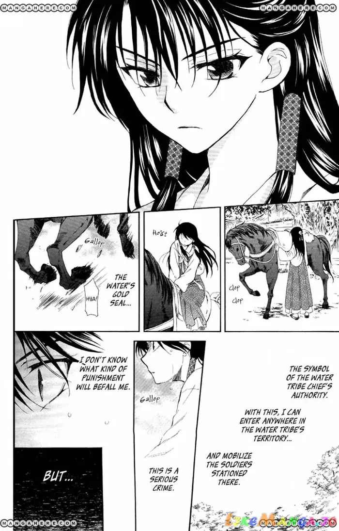 Yona of the Dawn Chapter 85 image 17_optimized